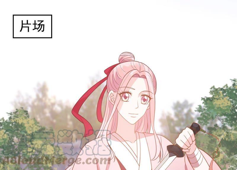 第252话 一起拍戏？！(1/2)-第254话