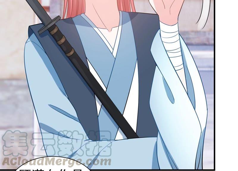 第252话 一起拍戏？！(1/2)-第254话