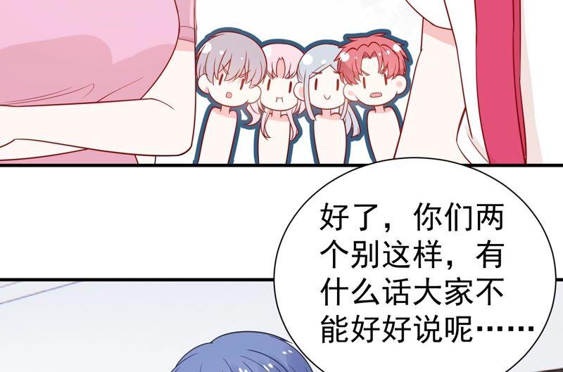 第252话 一起拍戏？！(1/2)-第254话