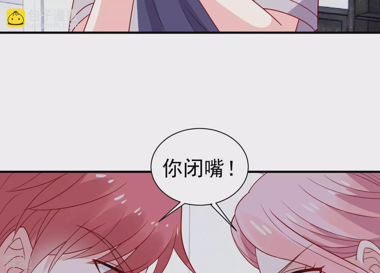 第254话 一起拍戏？！(1/2)-第256话