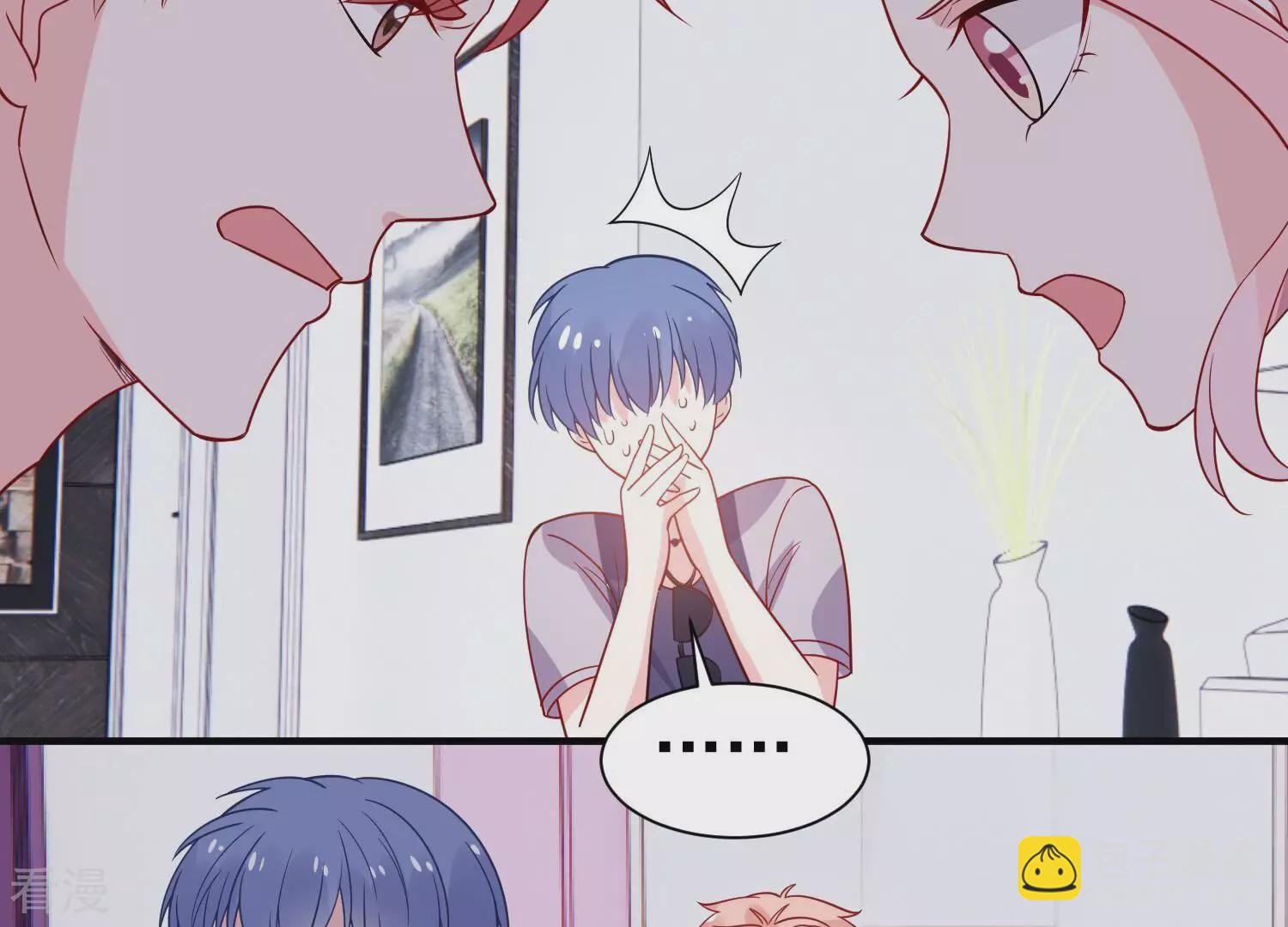 第254话 一起拍戏？！(1/2)-第256话