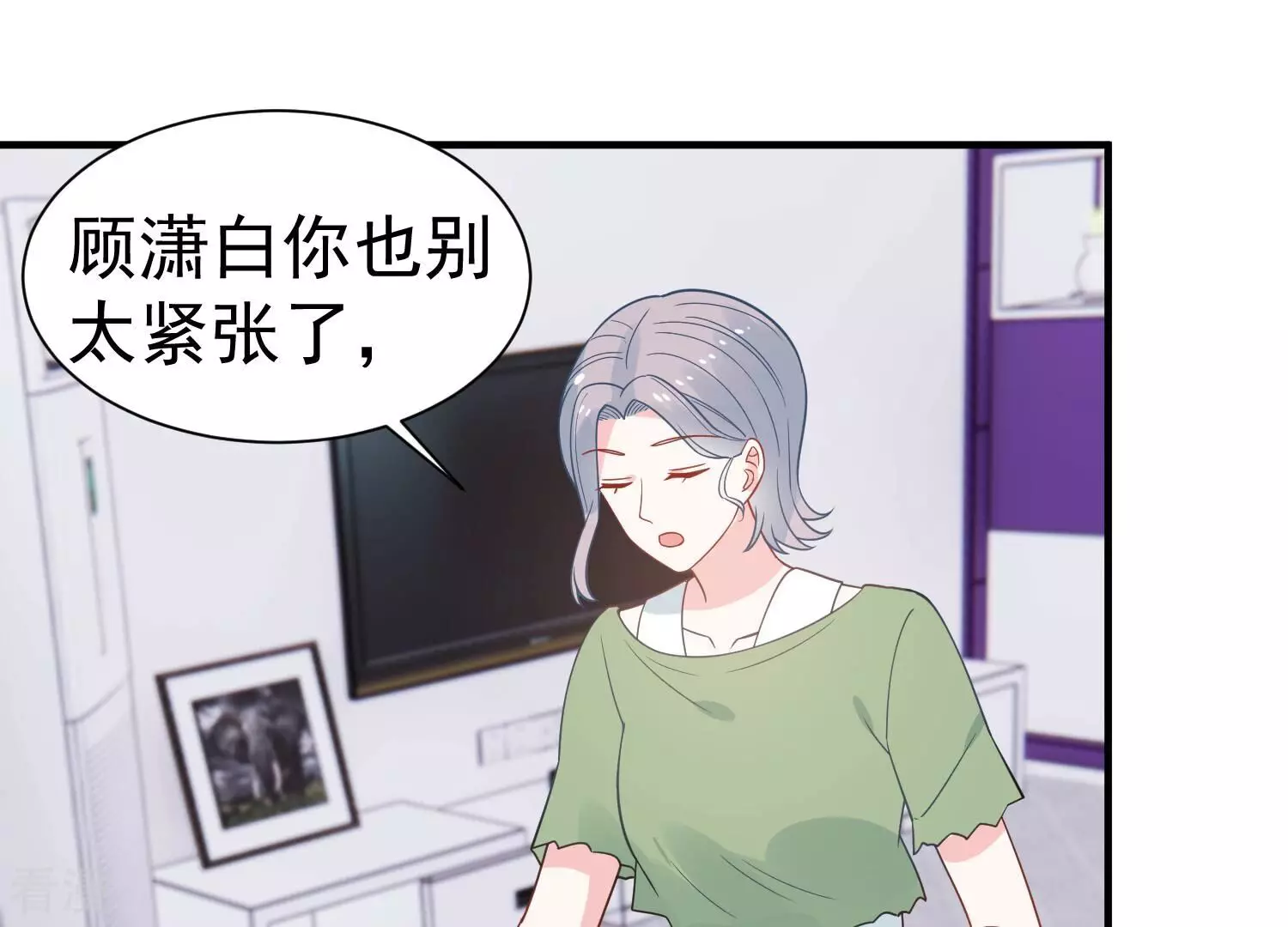 第254话 一起拍戏？！(1/2)-第256话