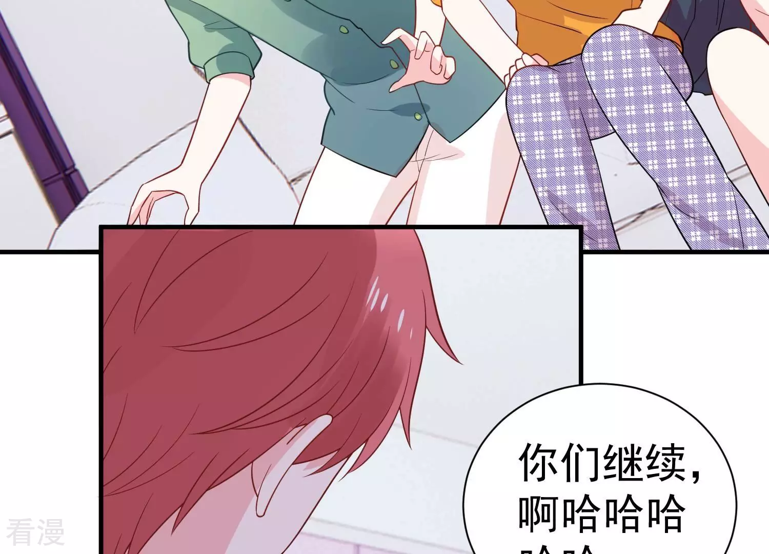第254话 一起拍戏？！(1/2)-第256话