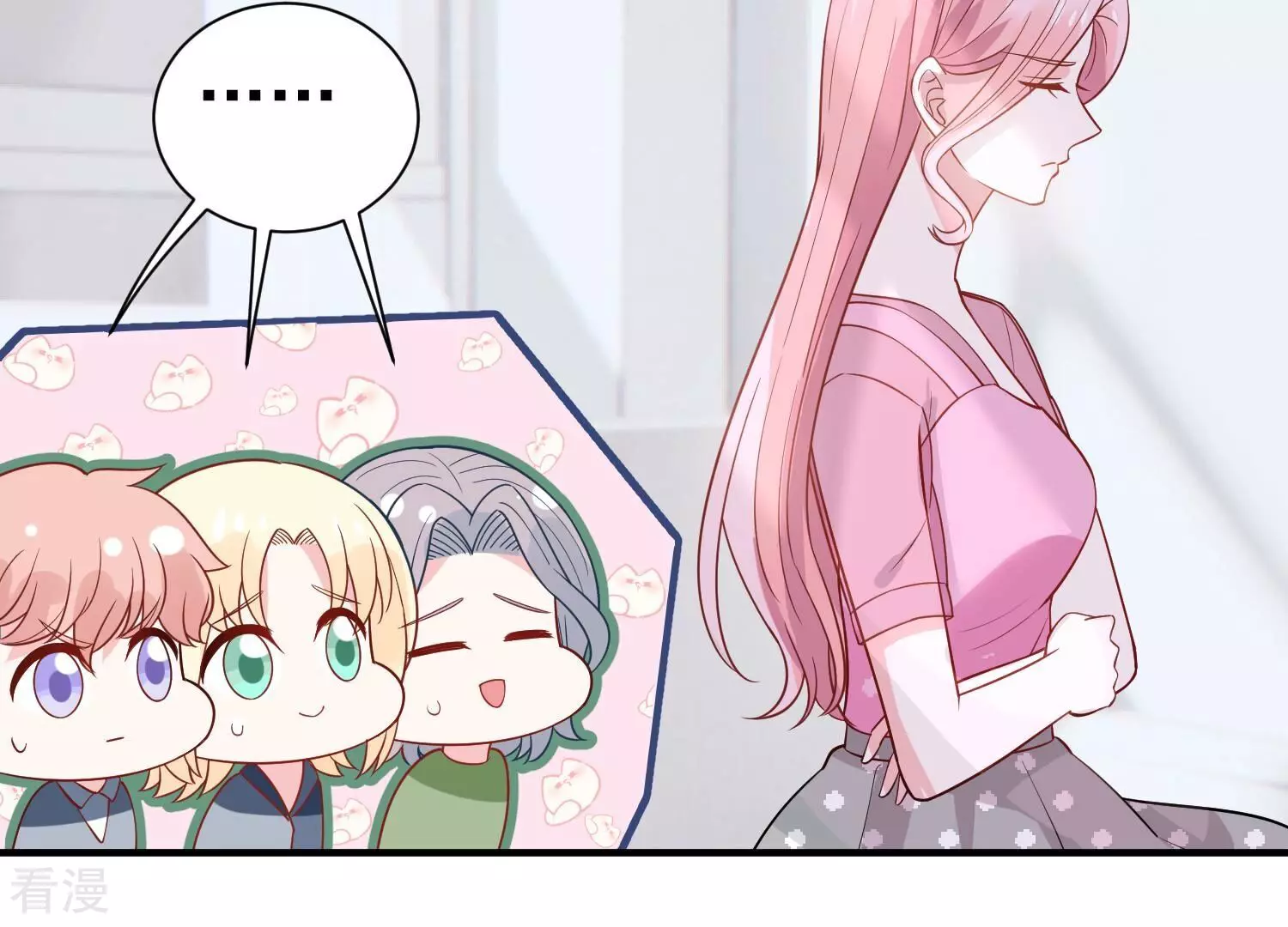 第254话 一起拍戏？！(1/2)-第256话