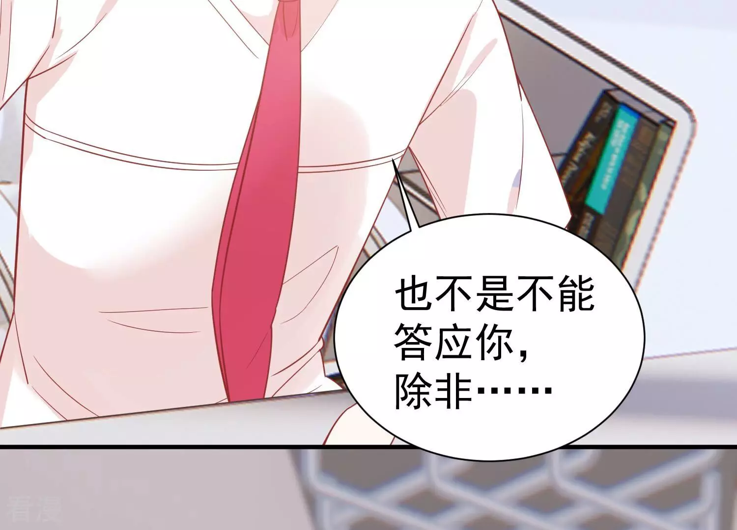 第254话 一起拍戏？！(1/2)-第256话