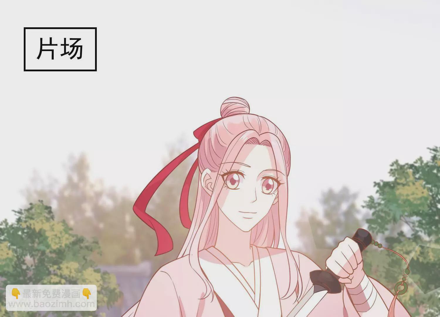 第254话 一起拍戏？！(1/2)-第256话