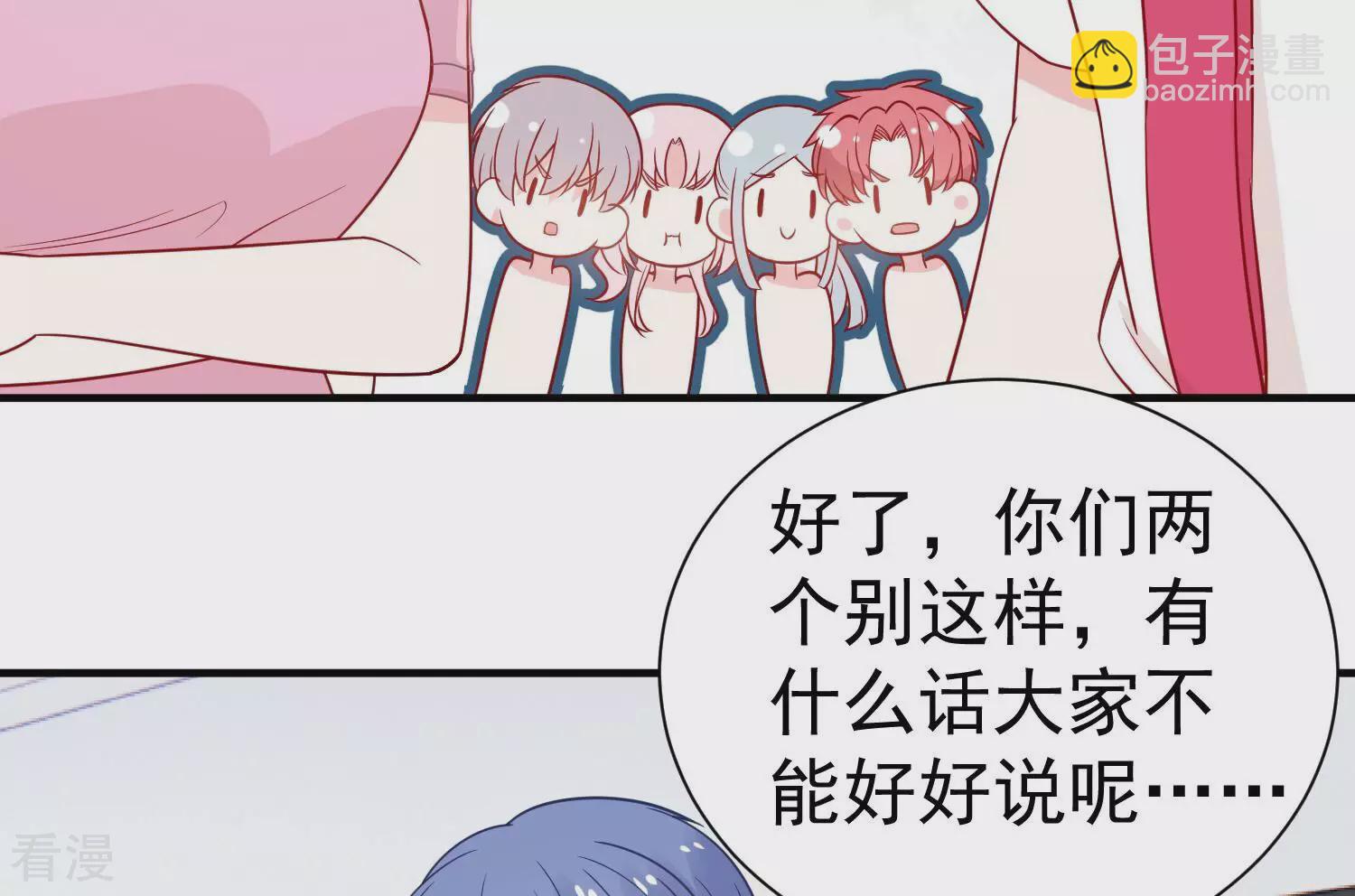 第254话 一起拍戏？！(1/2)-第256话