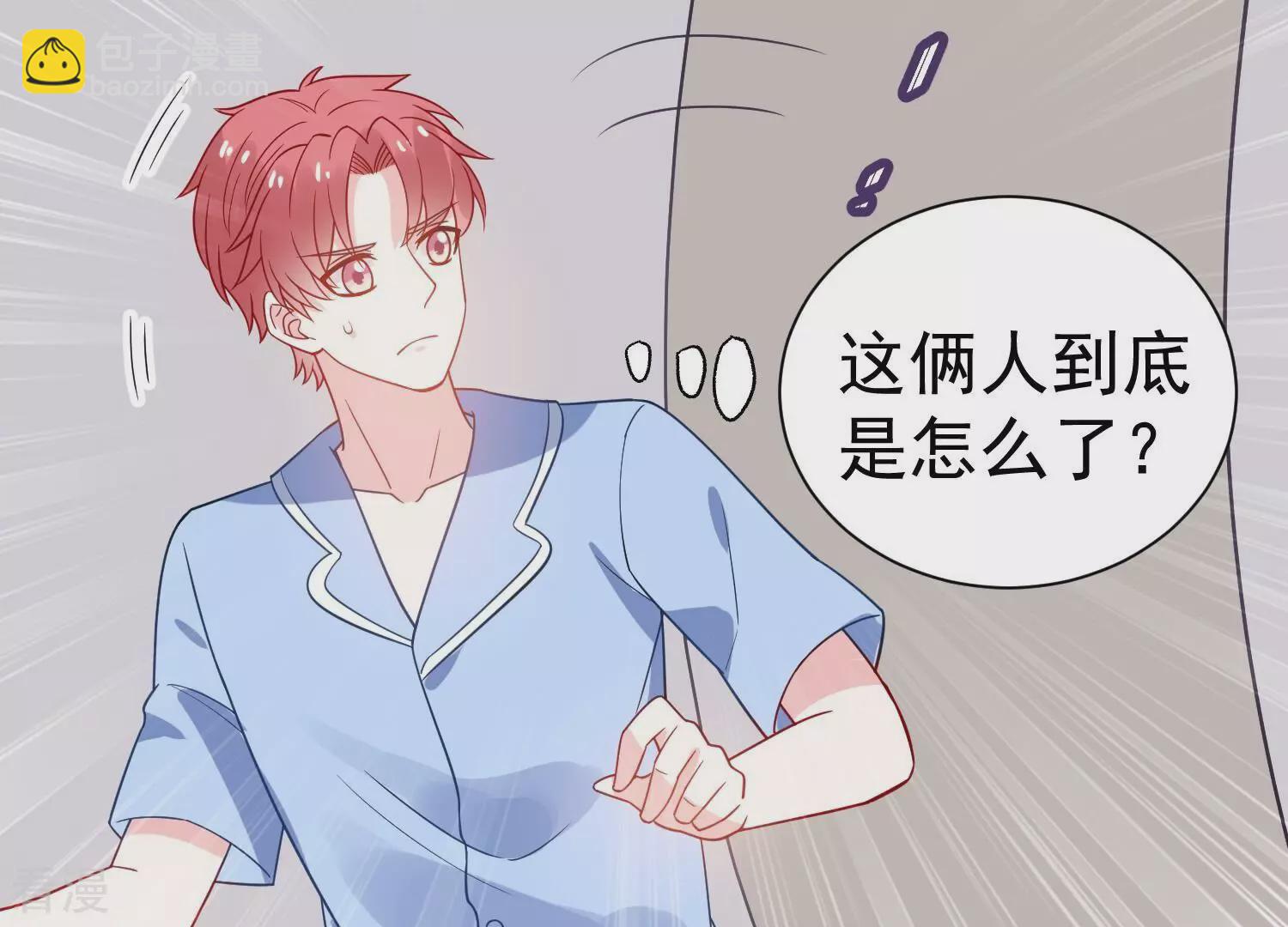 第256话 过去的事就过去吧(1/2)-第258话