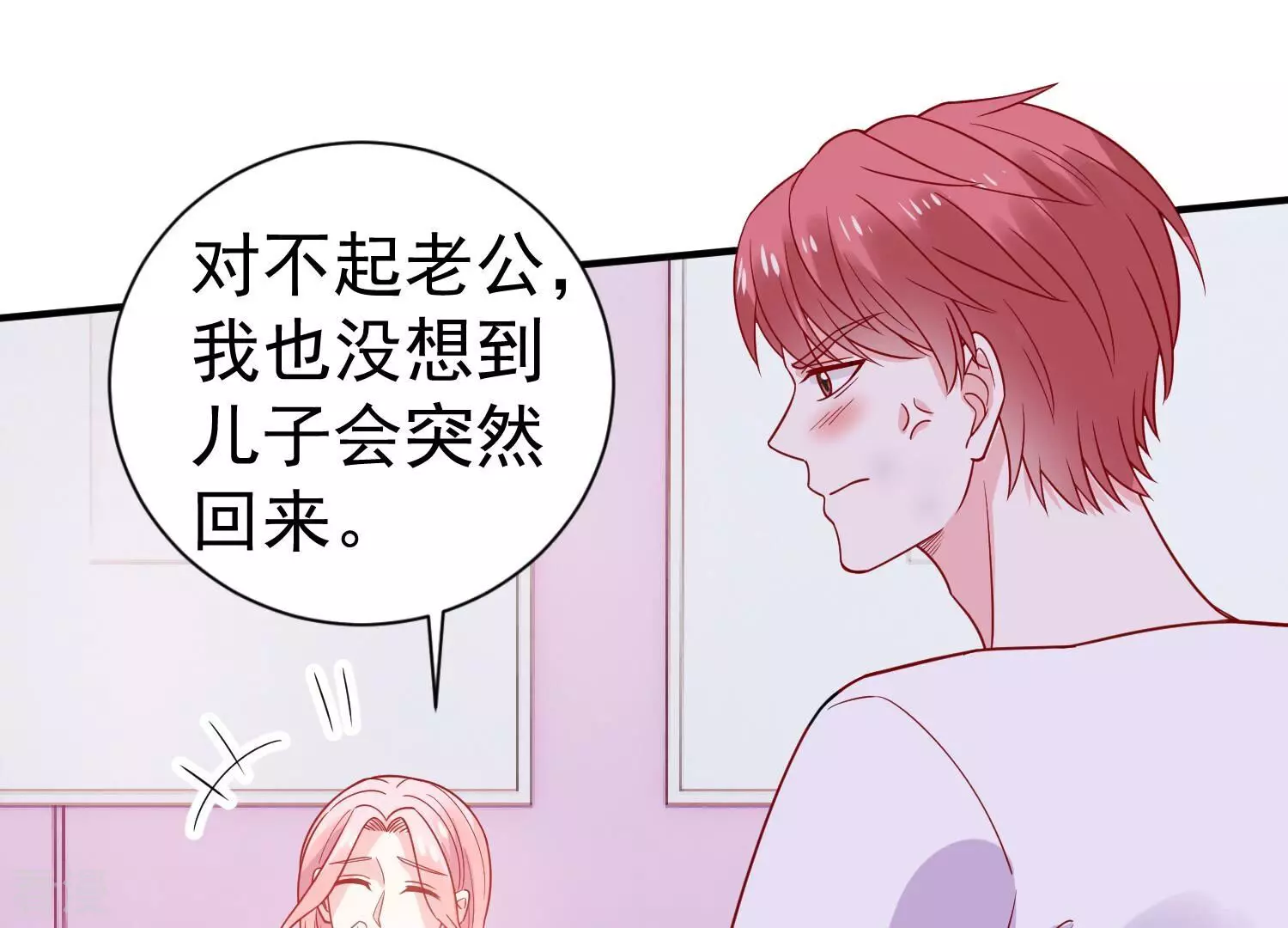第256话 过去的事就过去吧(1/2)-第258话