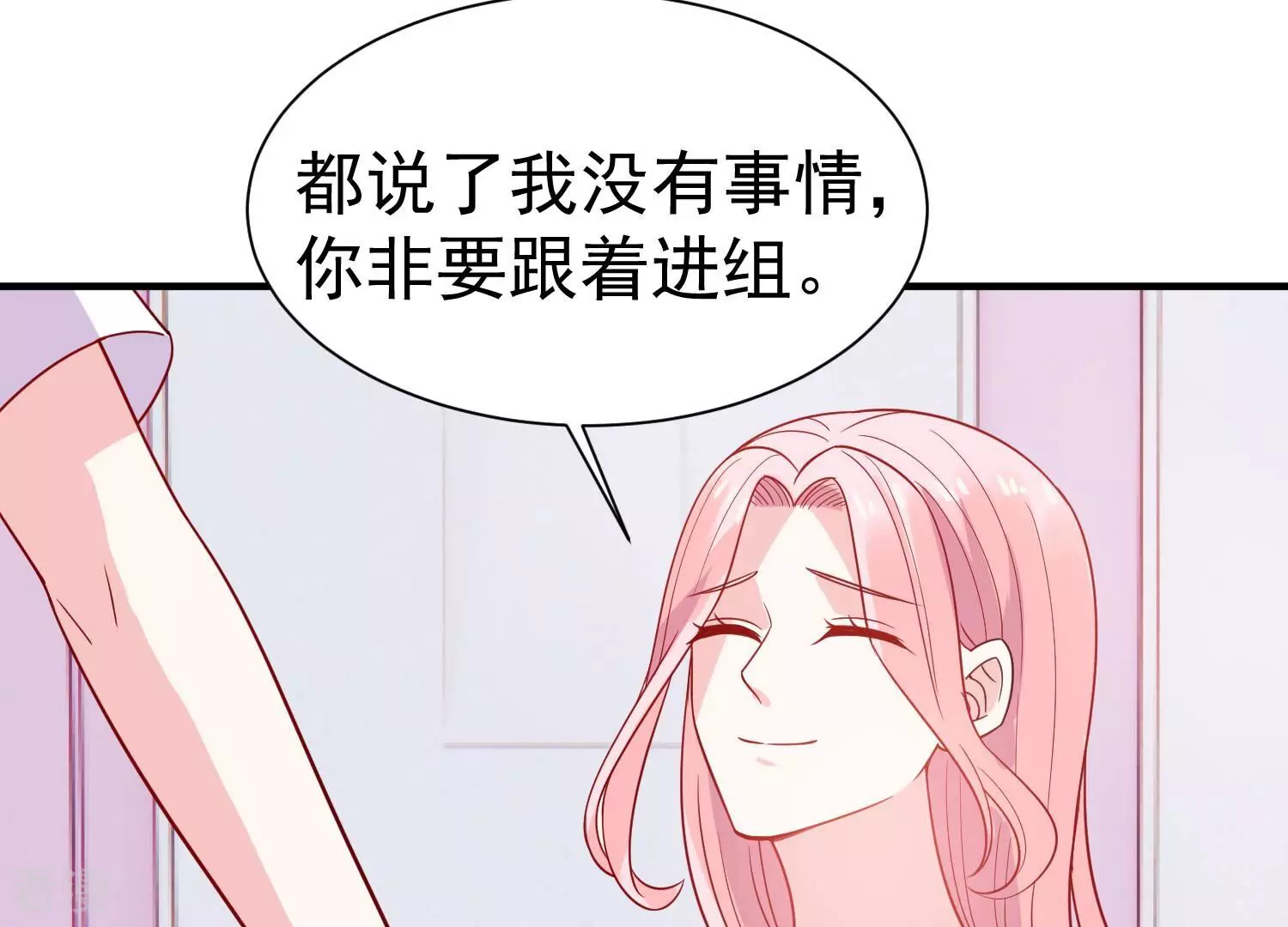 第256话 过去的事就过去吧(1/2)-第258话