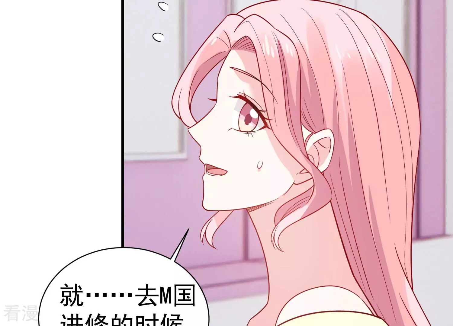 第256话 过去的事就过去吧(1/2)-第258话