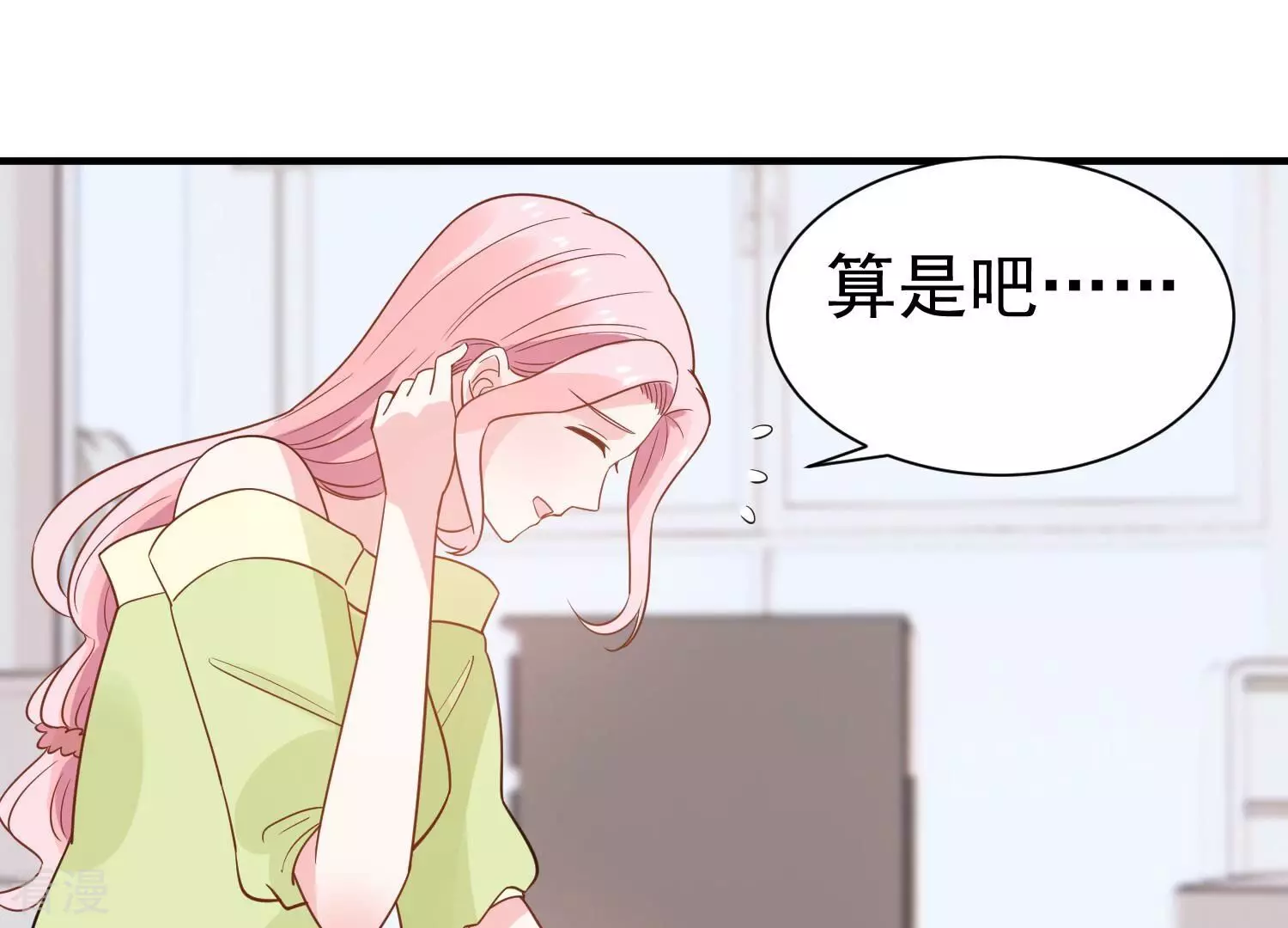 第256话 过去的事就过去吧(1/2)-第258话