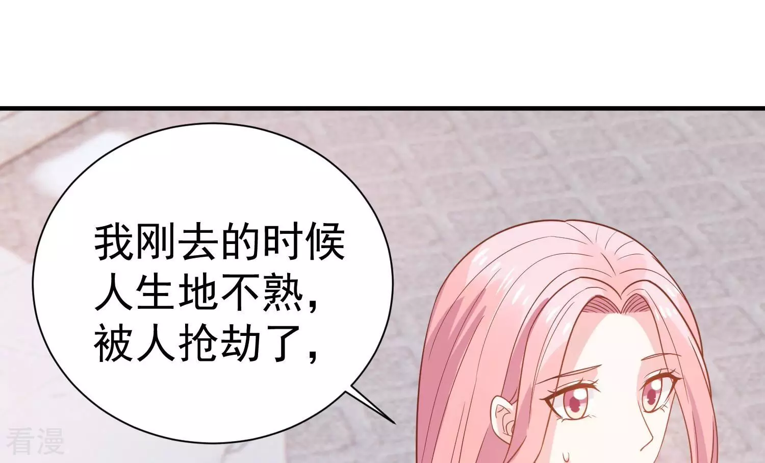第256话 过去的事就过去吧(1/2)-第258话