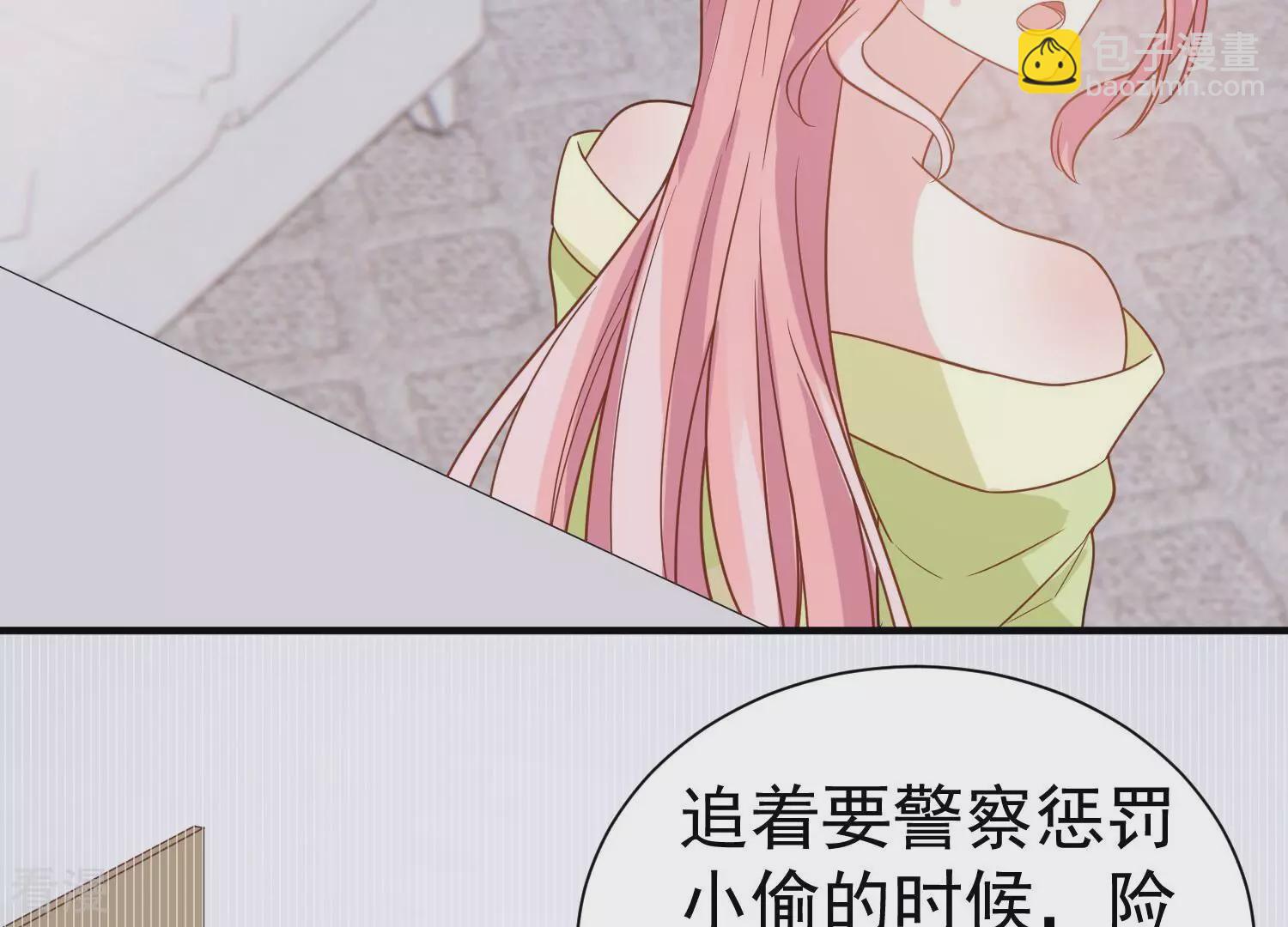 第256话 过去的事就过去吧(1/2)-第258话