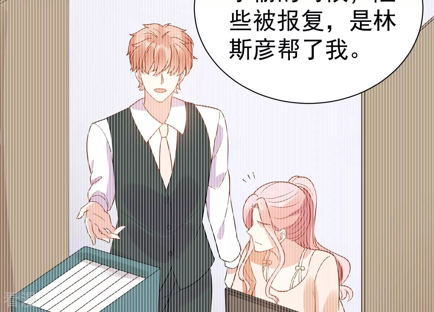 第256话 过去的事就过去吧(1/2)-第258话