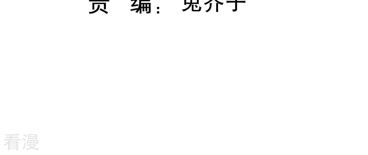 第256话 过去的事就过去吧(1/2)-第258话