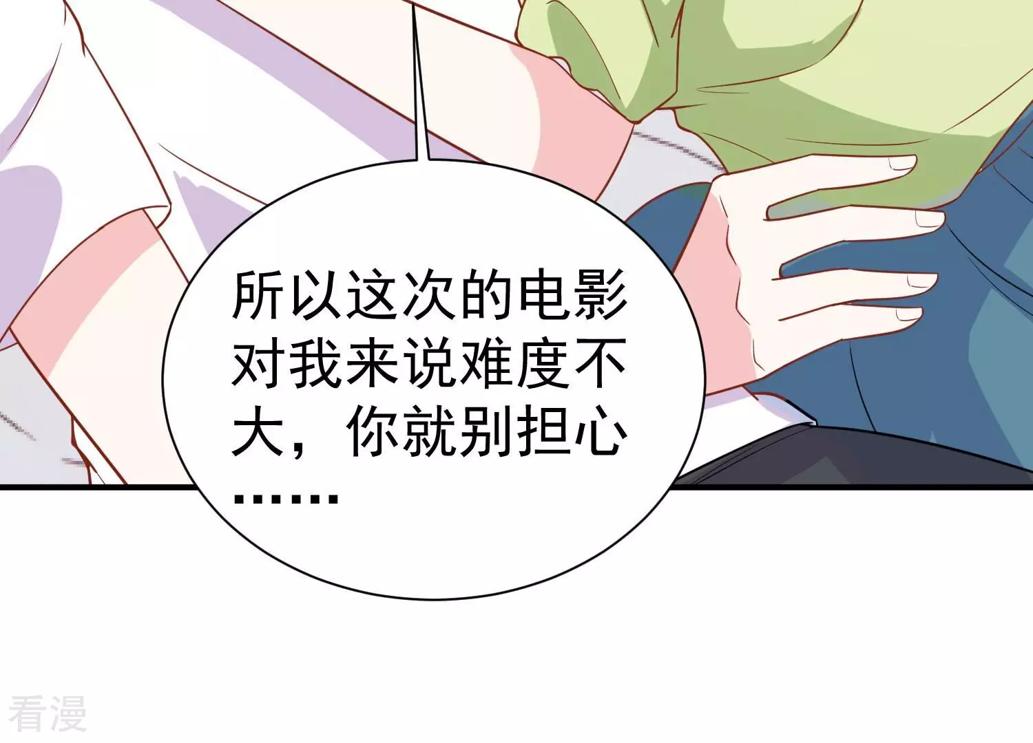 第256话 过去的事就过去吧(1/2)-第258话