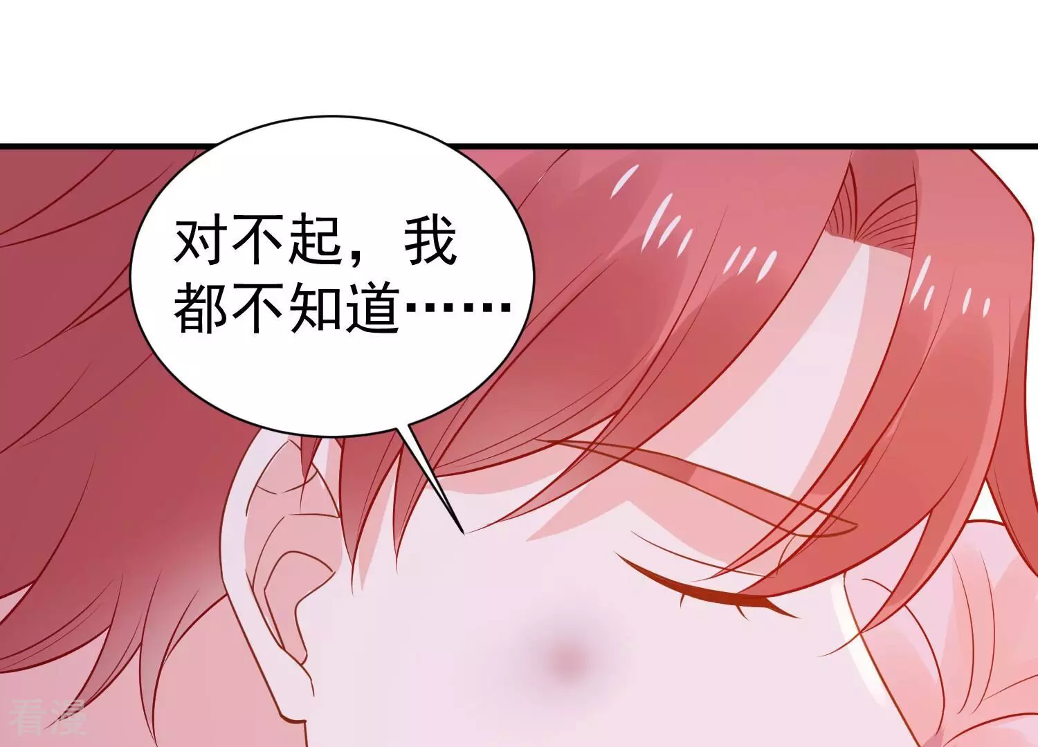 第256话 过去的事就过去吧(1/2)-第258话