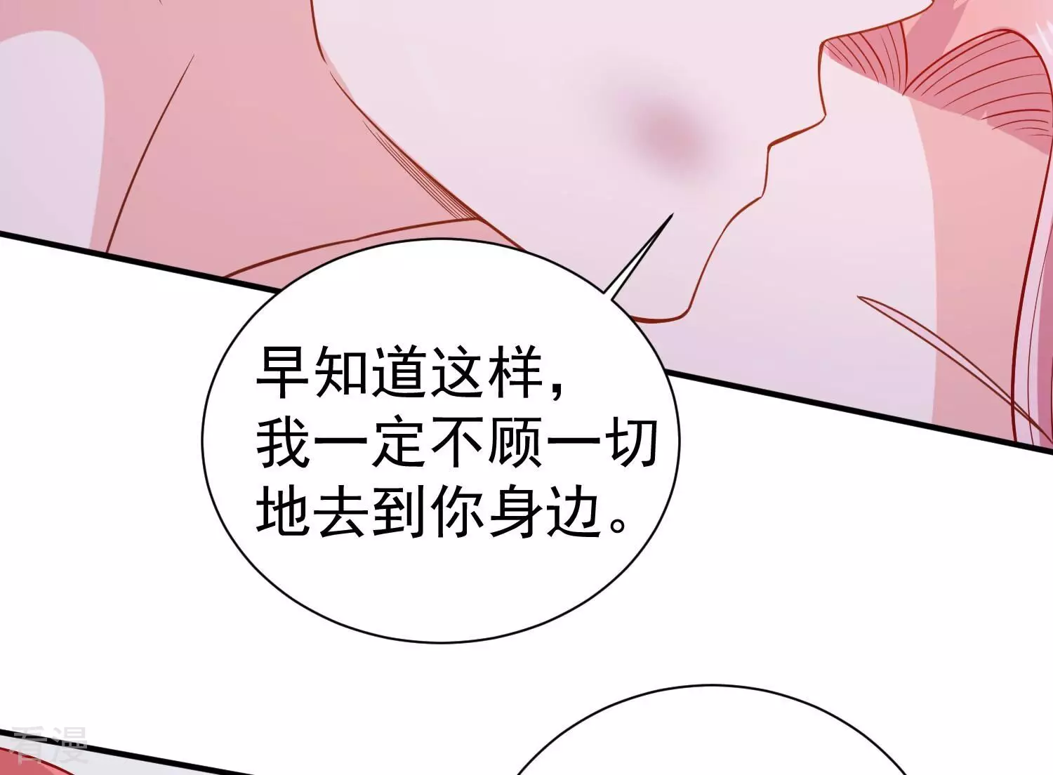 第256话 过去的事就过去吧(1/2)-第258话