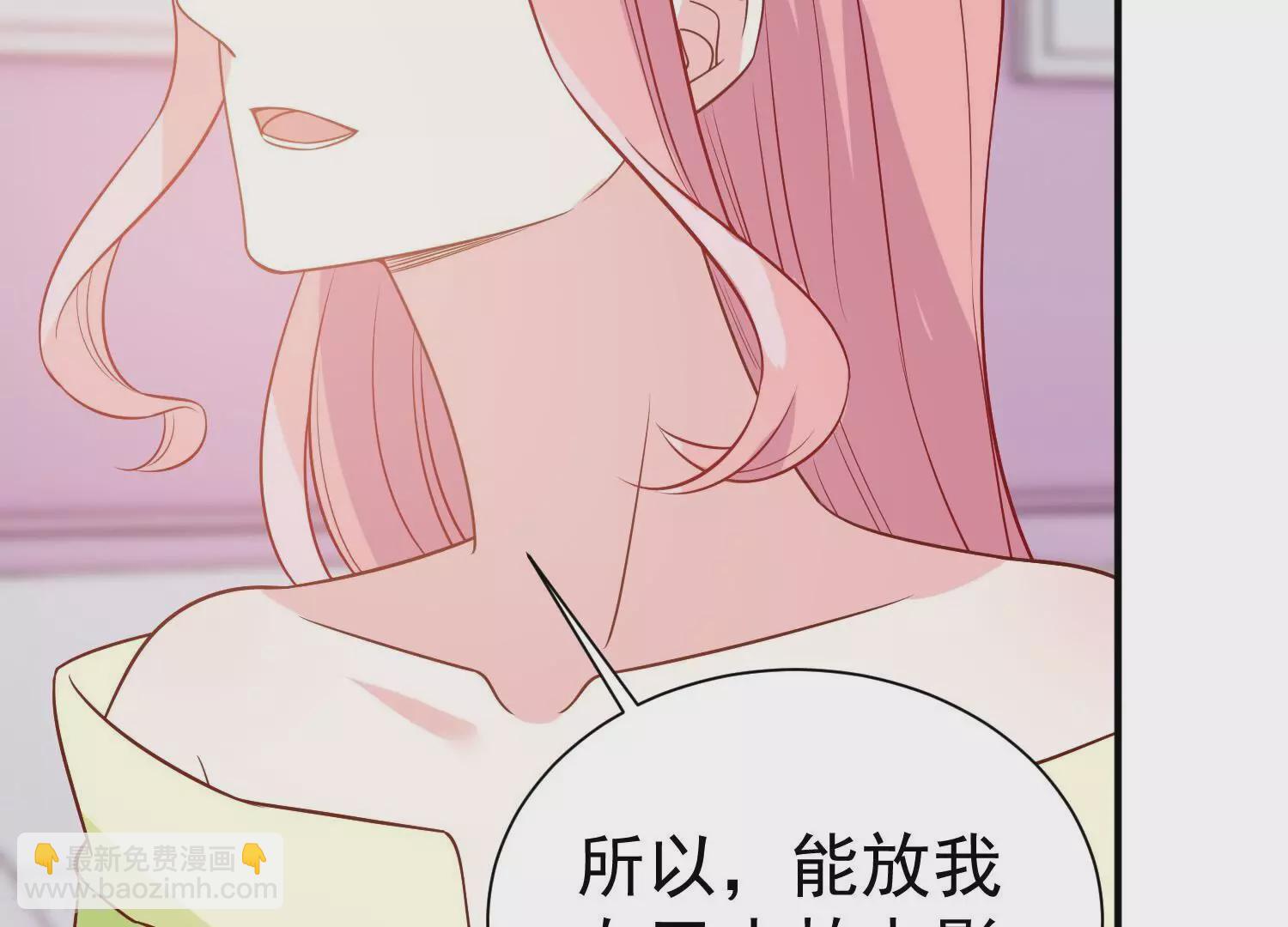 第256话 过去的事就过去吧(1/2)-第258话
