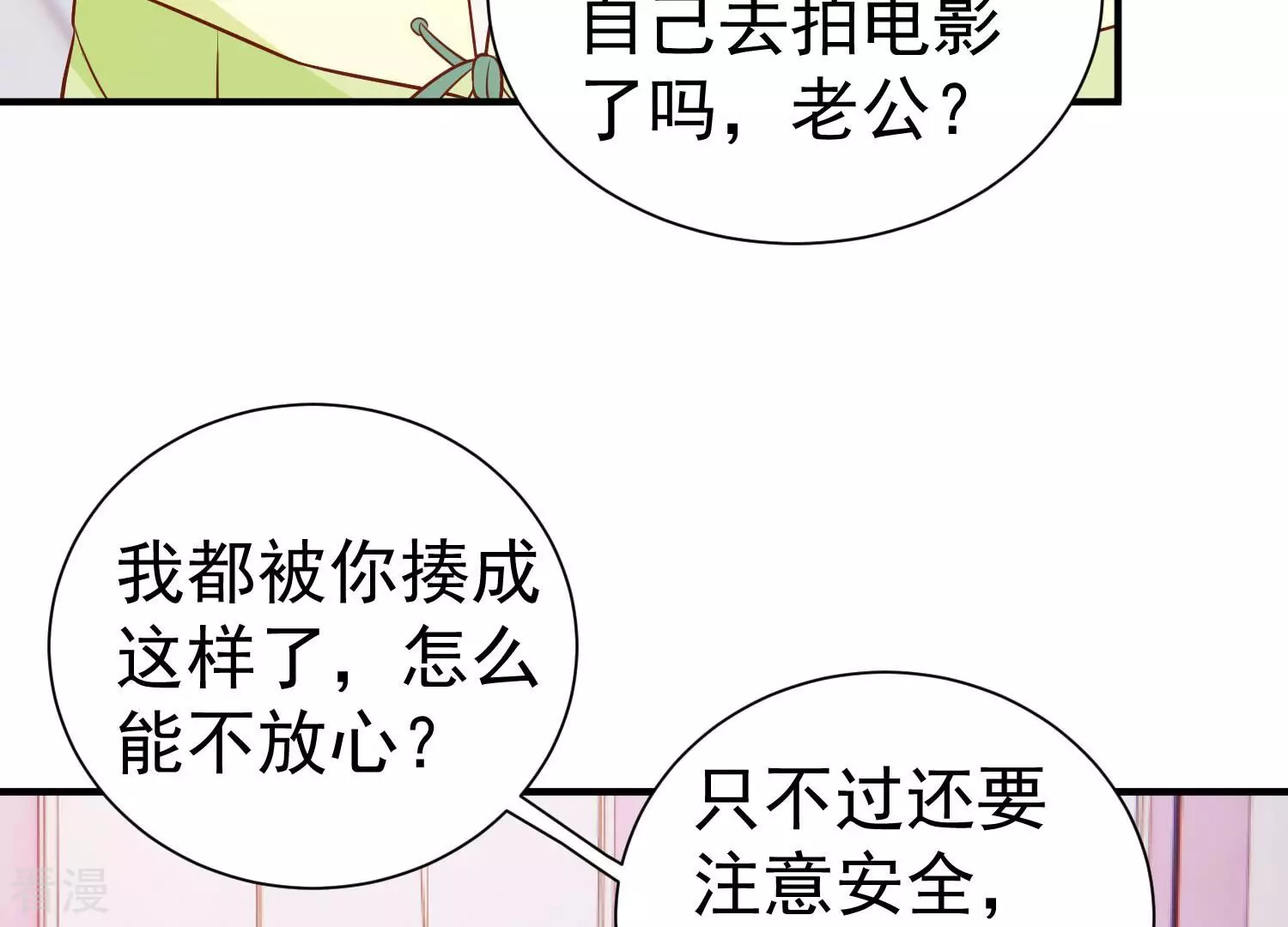 第256话 过去的事就过去吧(1/2)-第258话
