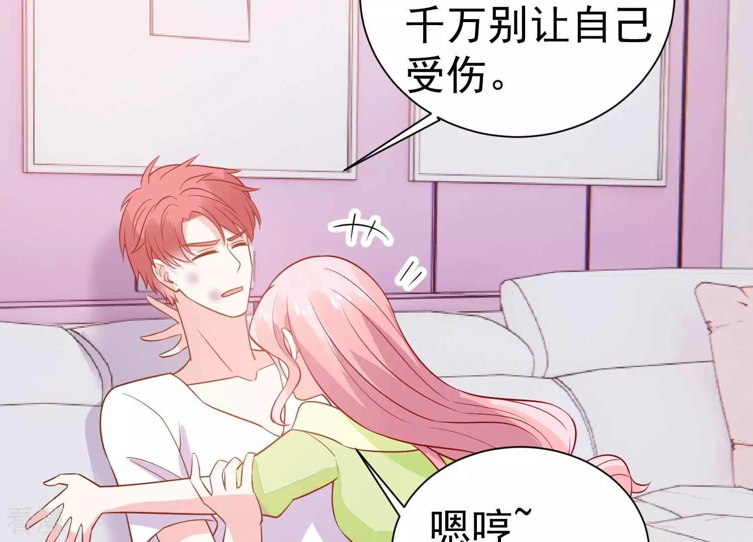 第256话 过去的事就过去吧(1/2)-第258话