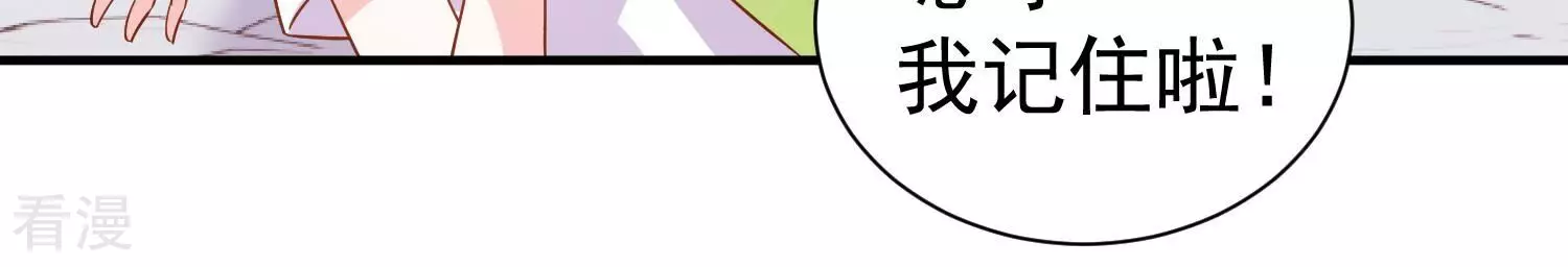 第256话 过去的事就过去吧(1/2)-第258话