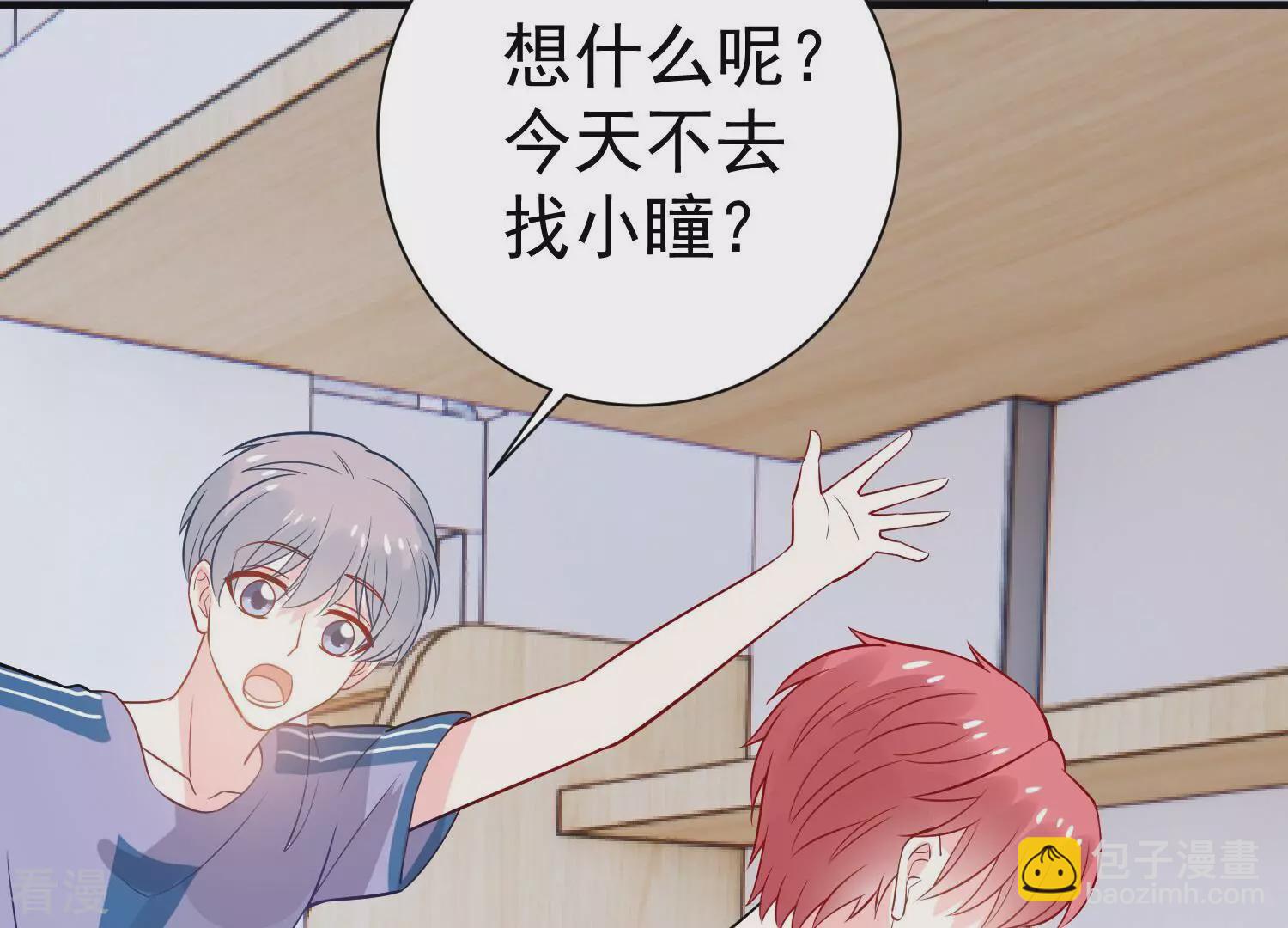 第256话 过去的事就过去吧(1/2)-第258话