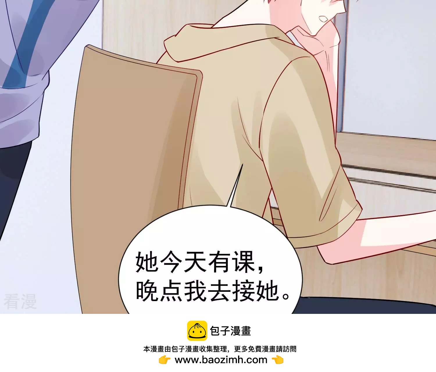 第256话 过去的事就过去吧(1/2)-第258话