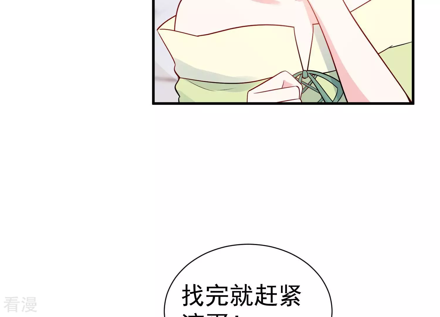 第256话 过去的事就过去吧(1/2)-第258话