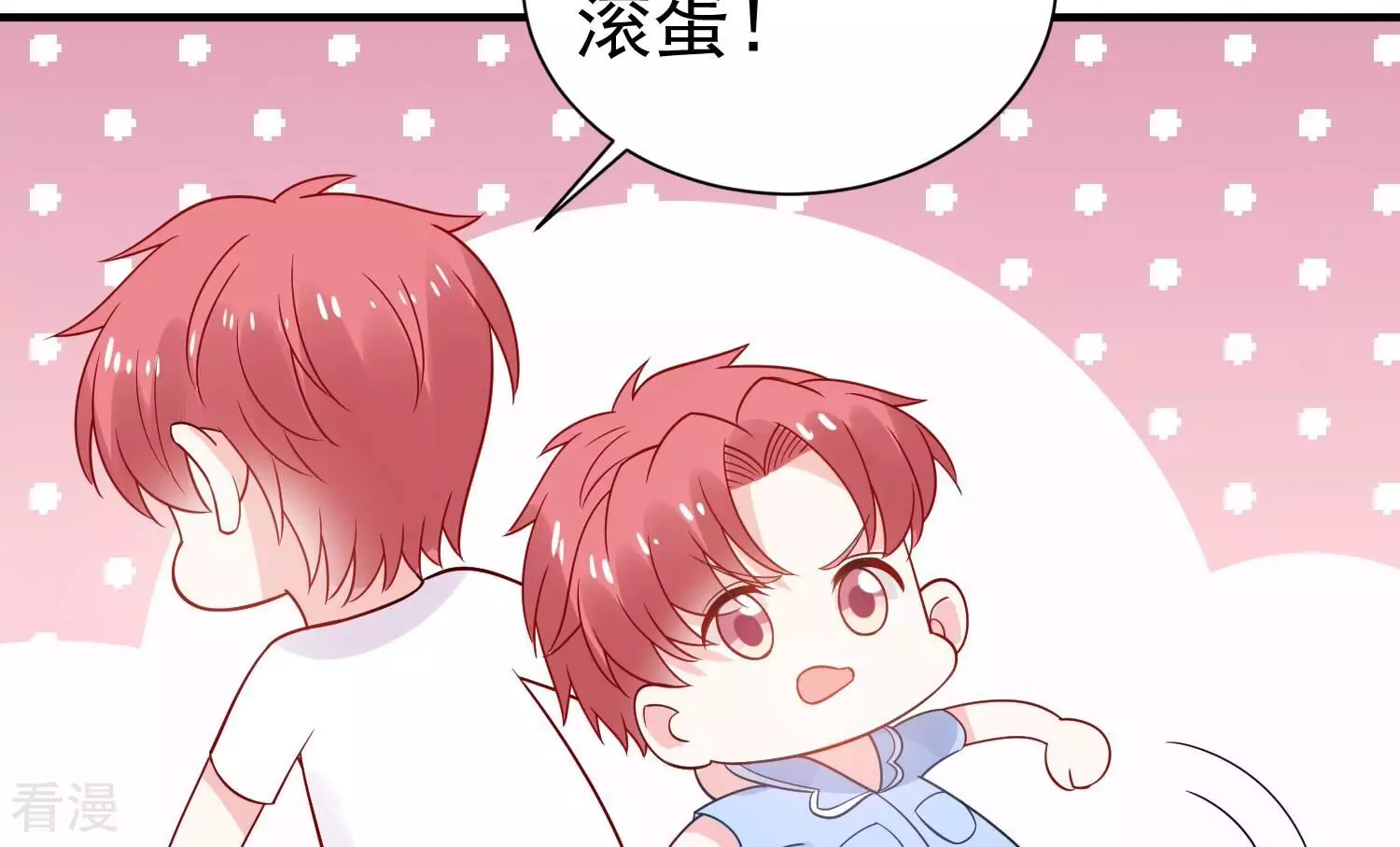 第256话 过去的事就过去吧(1/2)-第258话