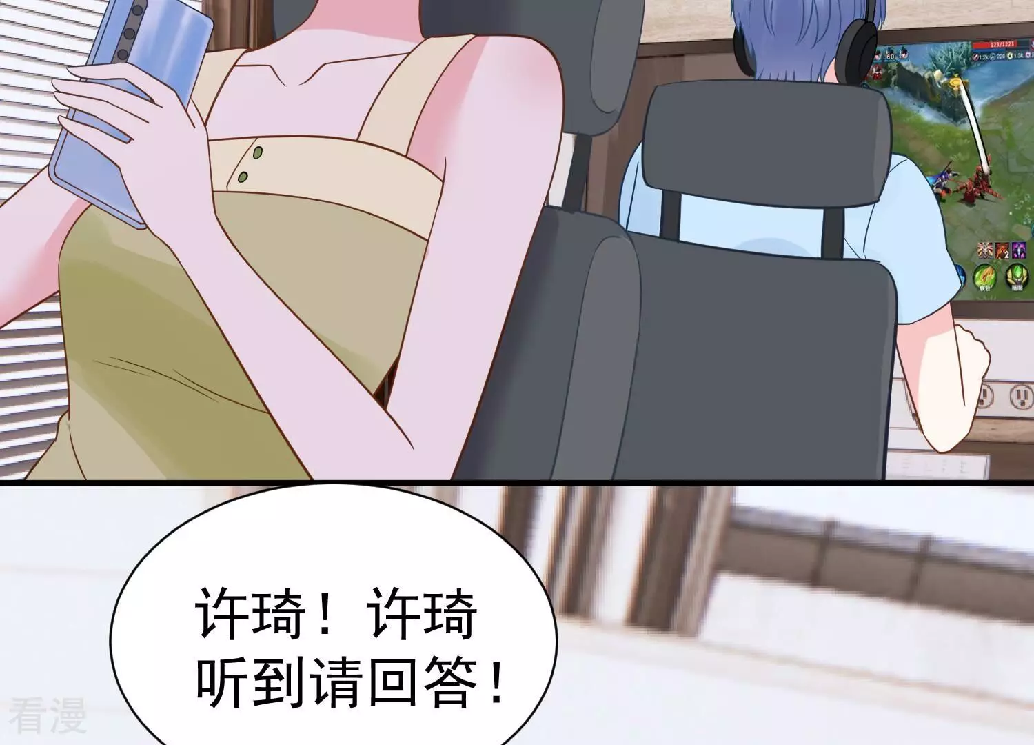 第258话 深夜惨叫(1/2)-第260话