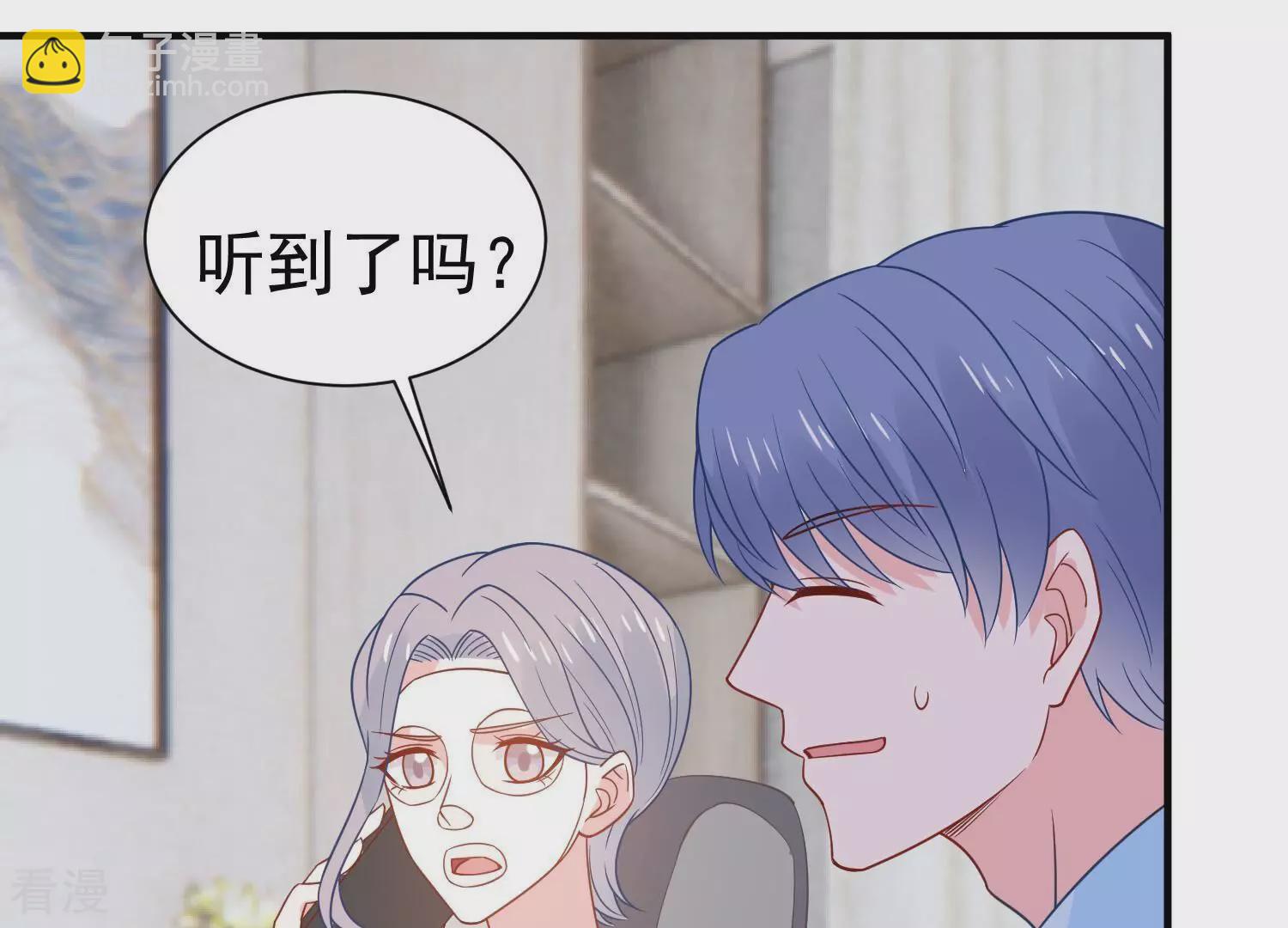 第258话 深夜惨叫(1/2)-第260话