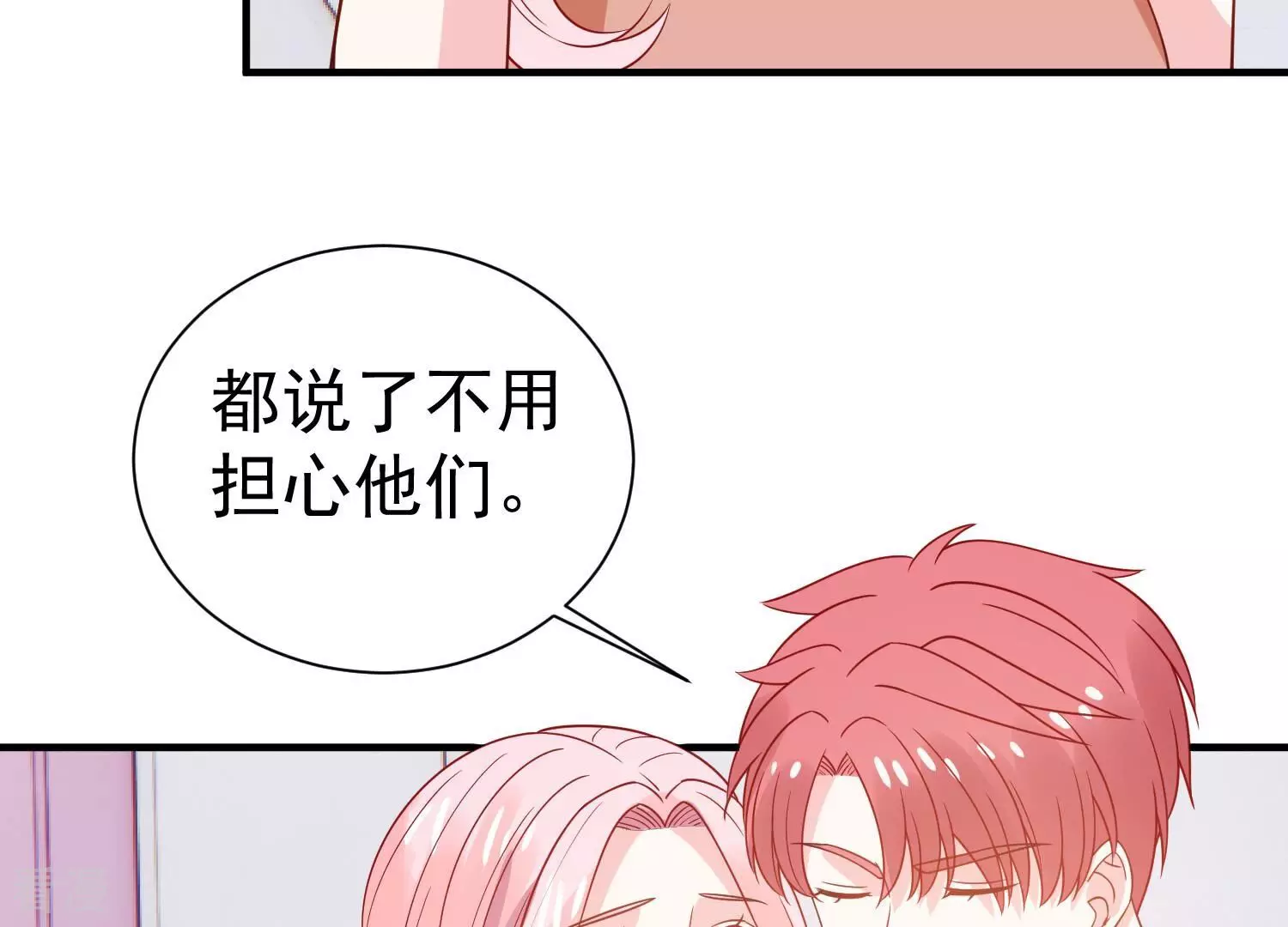 第258话 深夜惨叫(1/2)-第260话