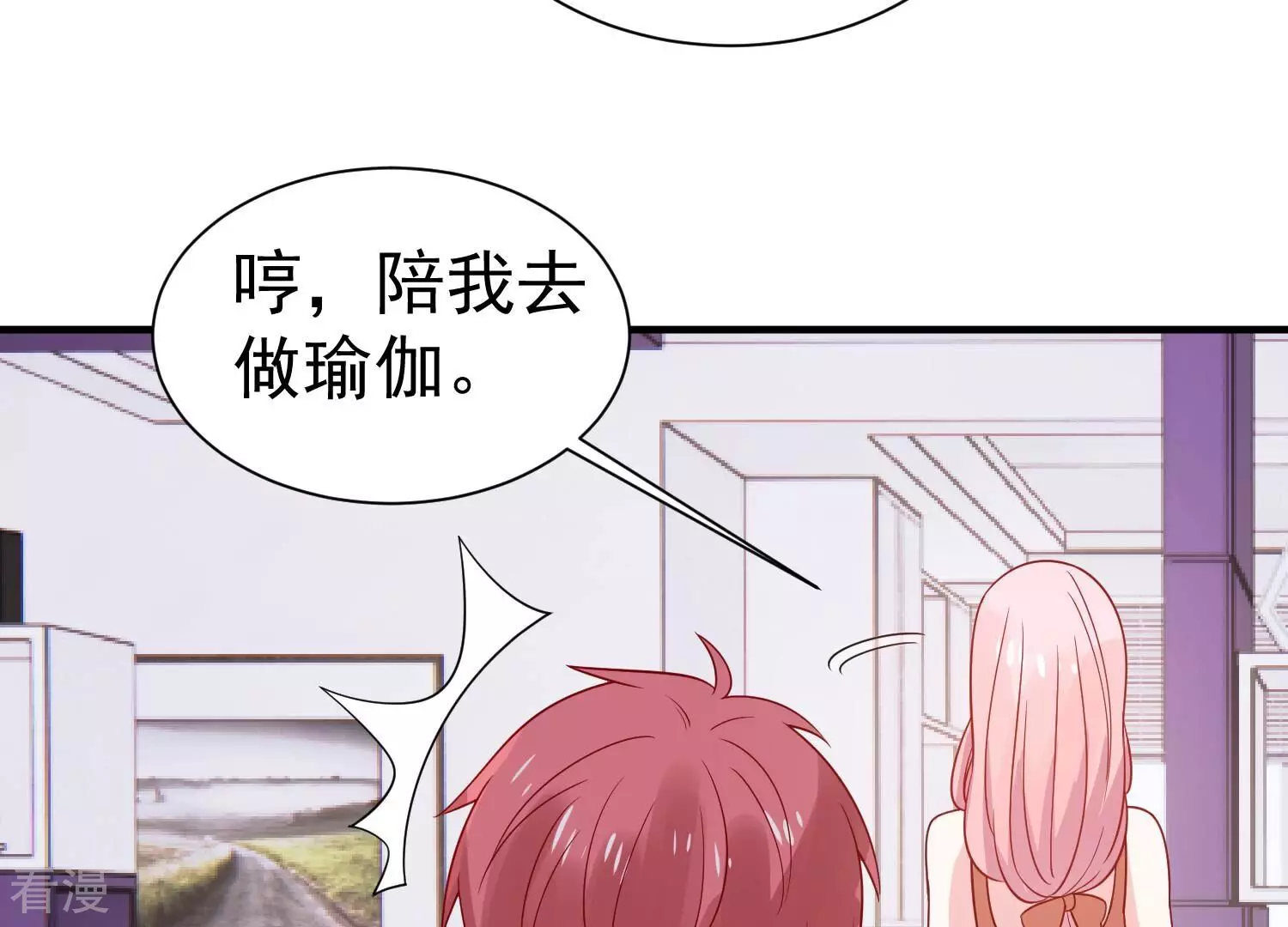 第258话 深夜惨叫(1/2)-第260话