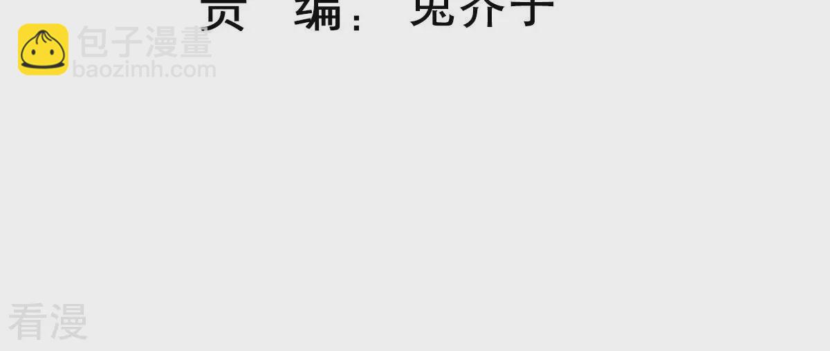 第258话 深夜惨叫(1/2)-第260话