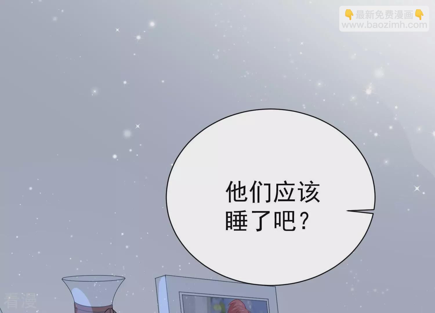 第258话 深夜惨叫(1/2)-第260话