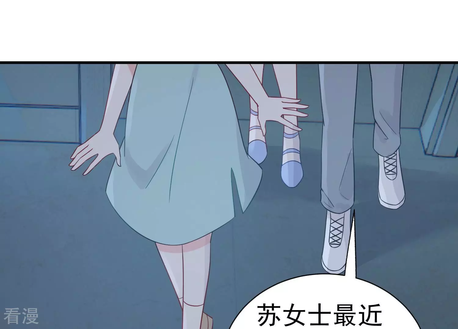 第258话 深夜惨叫(1/2)-第260话