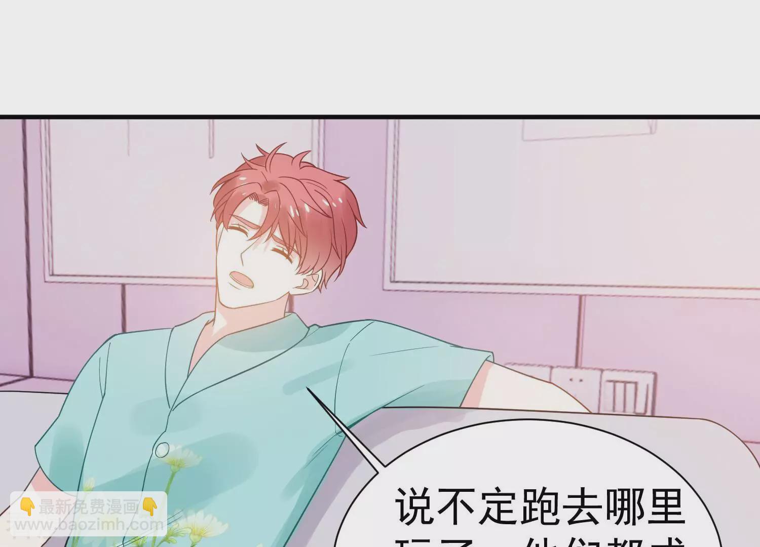 第258话 深夜惨叫(1/2)-第260话