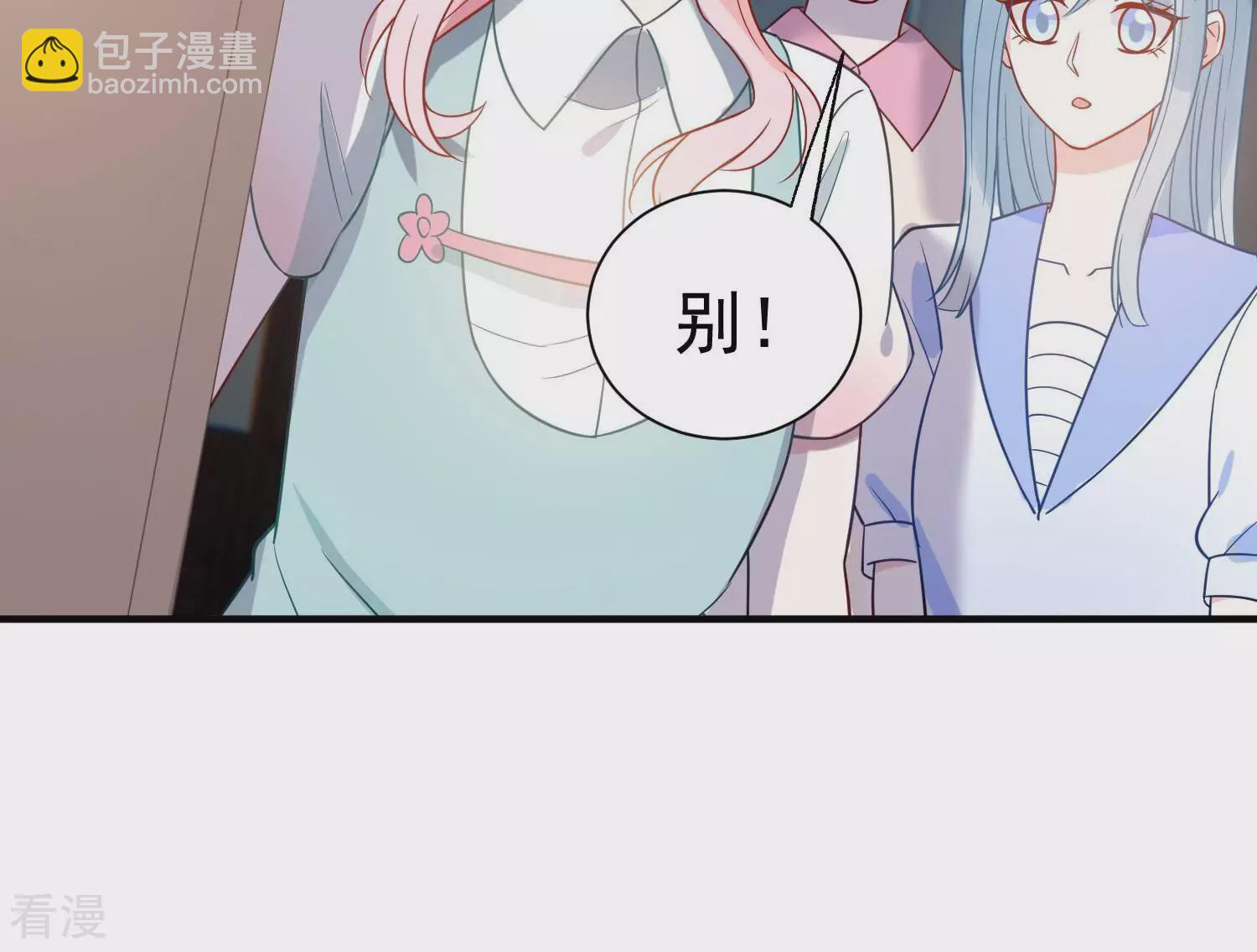 第258话 深夜惨叫(1/2)-第260话