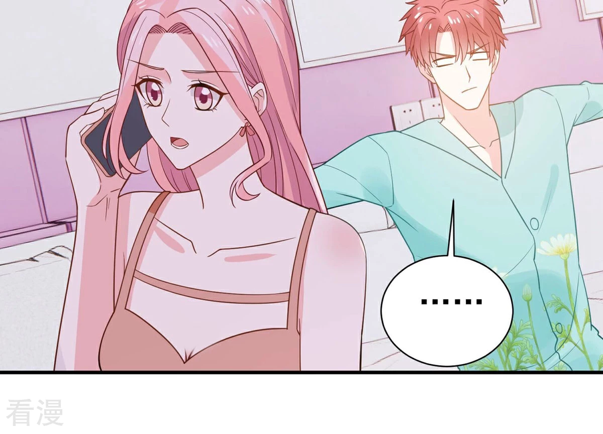 第258话 深夜惨叫(1/2)-第260话