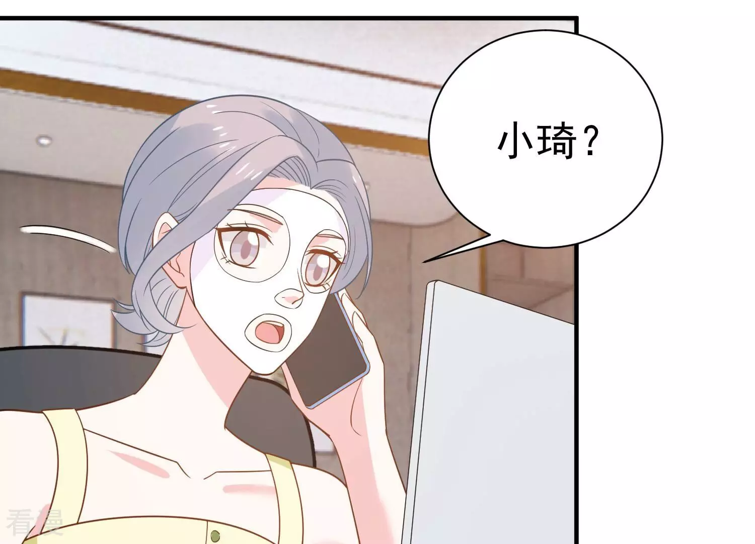 第258话 深夜惨叫(1/2)-第260话