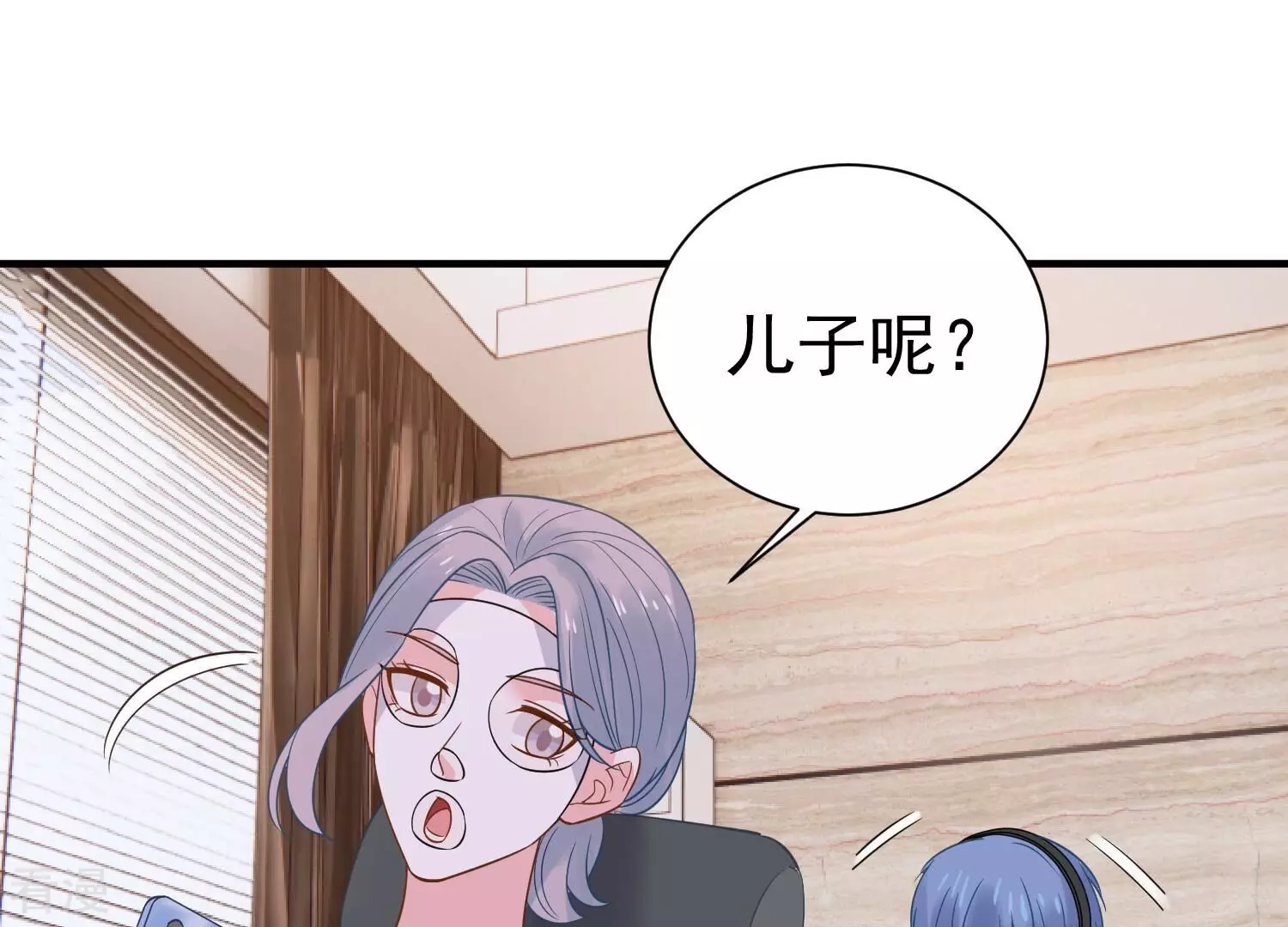 第258话 深夜惨叫(1/2)-第260话
