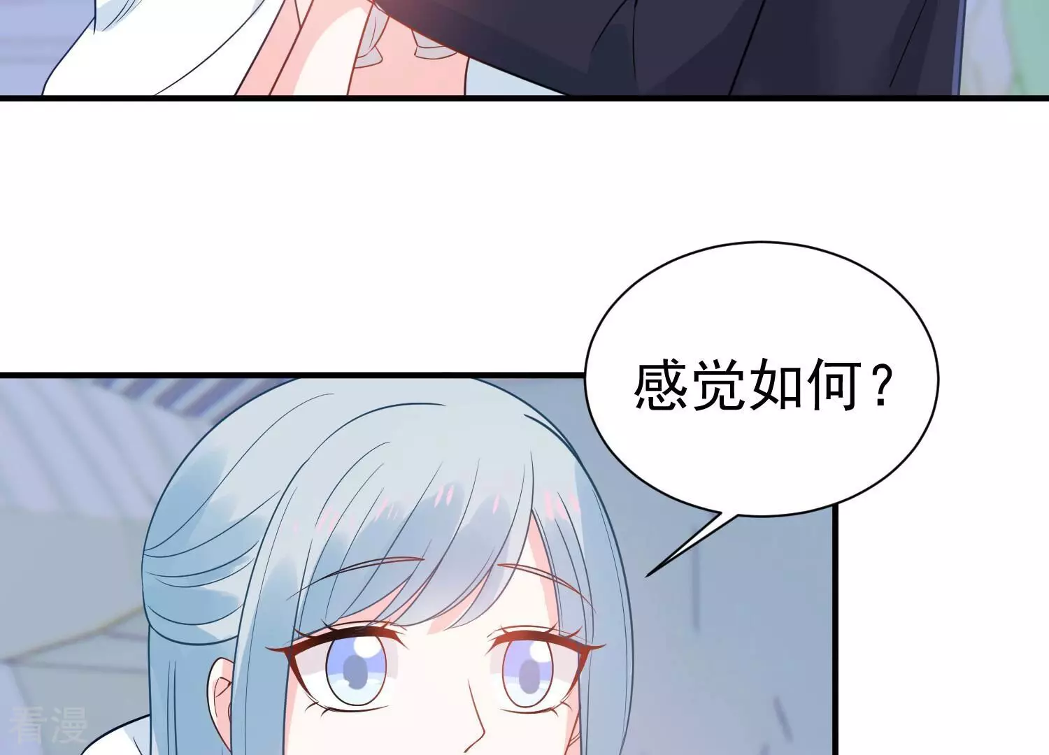 第260话 惊喜要被暴露了？！(1/2)-第262话