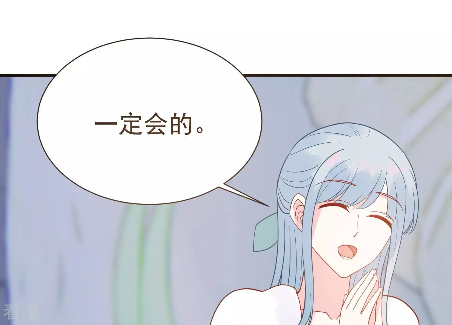 第260话 惊喜要被暴露了？！(1/2)-第262话