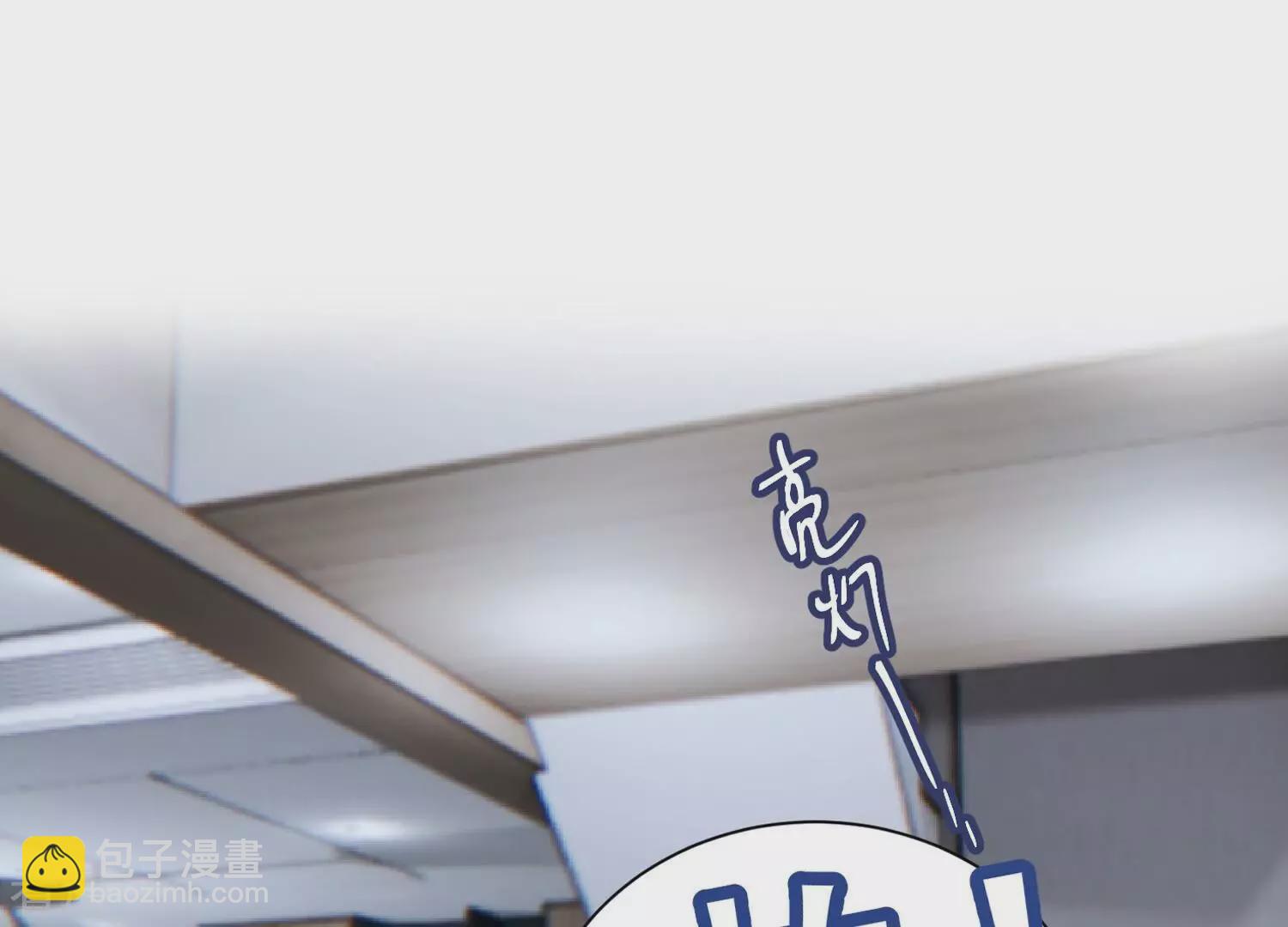 第260话 惊喜要被暴露了？！(1/2)-第262话