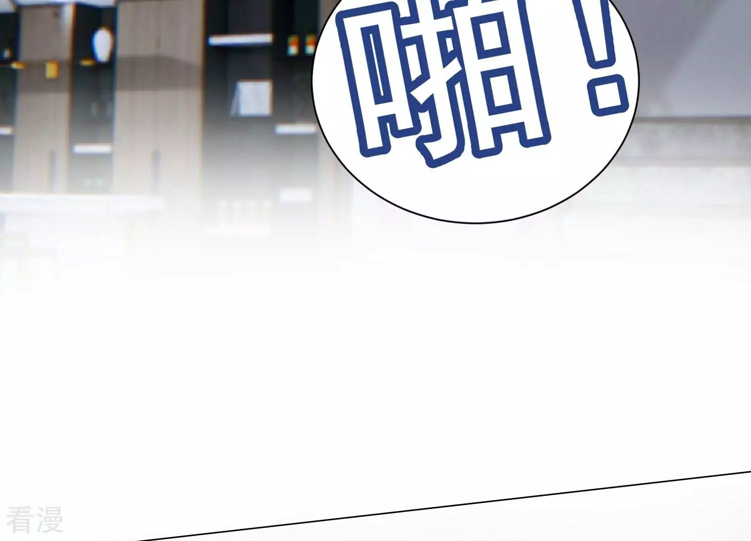 第260话 惊喜要被暴露了？！(1/2)-第262话