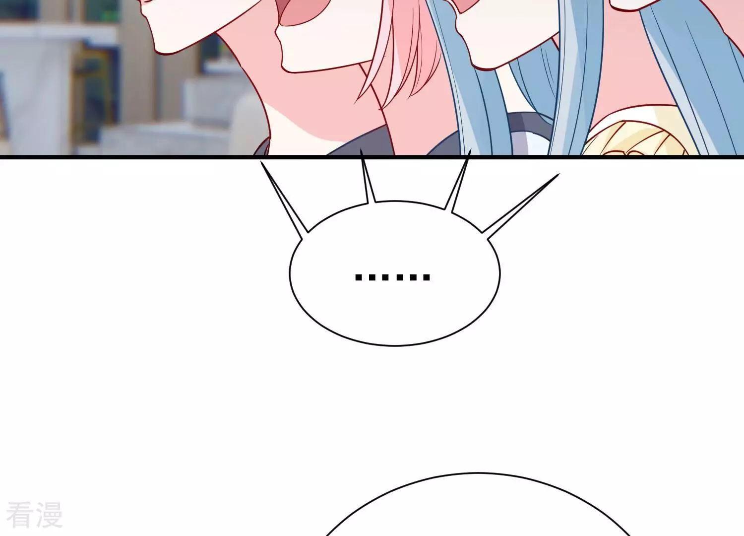 第260话 惊喜要被暴露了？！(1/2)-第262话