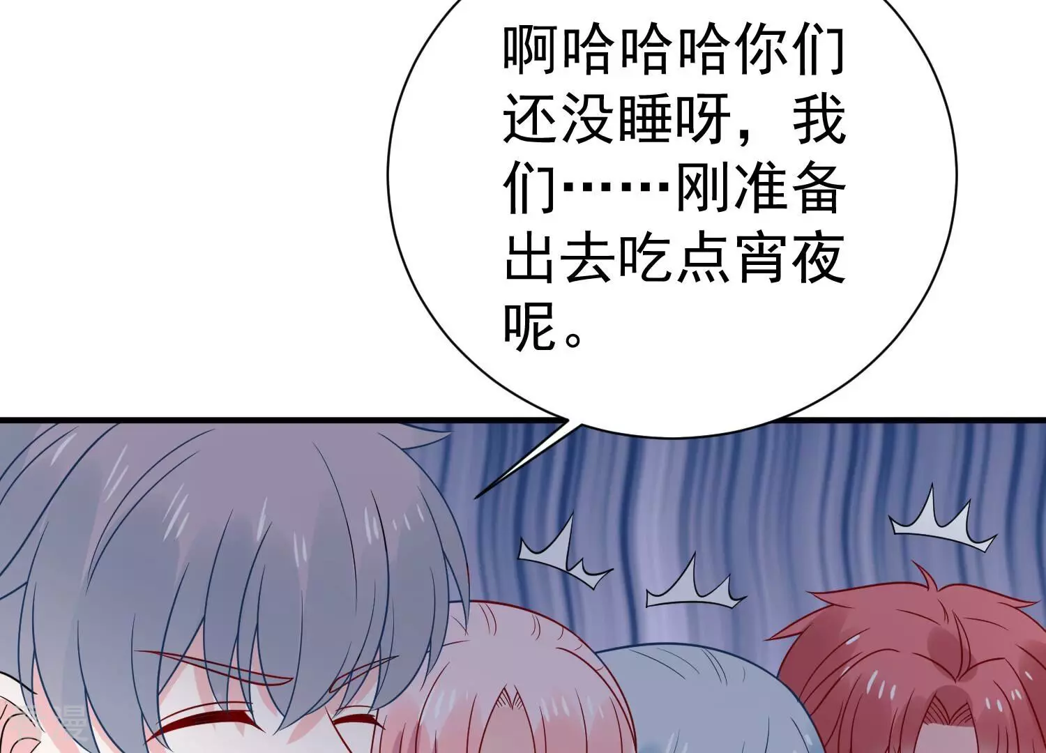 第260话 惊喜要被暴露了？！(1/2)-第262话