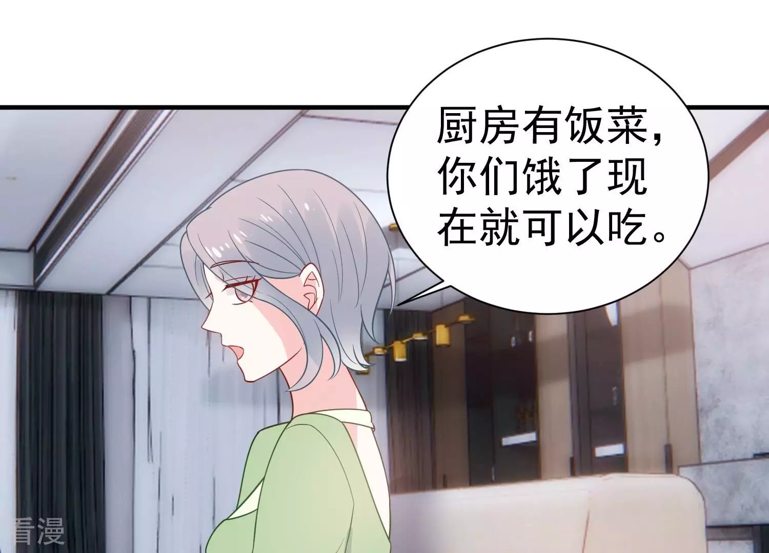 第260话 惊喜要被暴露了？！(1/2)-第262话
